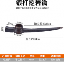 Lijin hand-forged foreign picks. Outdoor farming pickaxe and hoe. Pickaxe. Mining rock pick