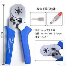 Tube type terminal special crimping tool HSC8 6-4 quick wiring pliers needle-shaped clamping line 0.25-6 square
