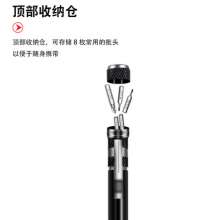 Multifunctional 8-in-1 screwdriver Aluminum alloy combination disassembly pen repair screwdriver Phillips screwdriver