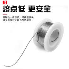 Leaded solder wire 0.8mm small coil tin wire 50g solder wire, small smoke spot, easy to solder