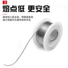 Leaded solder wire 0.8mm small coil tin wire 50g solder wire, small smoke spot, easy to solder
