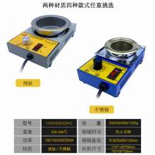 Lead-free environmentally friendly tin melting furnace 220V small desktop round pure titanium adjustable temperature tin pot thread end tin-plated titanium alloy pot