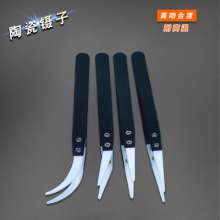 Factory direct ceramic tweezers, replaceable pointed round head high temperature resistant ceramic head, heating wire adjustable wire metal Nie