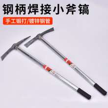 Agricultural construction tools. Manually forged multi-specification forged firewood picks. Two flat steel picks. Pickaxe. Chopping wood and pickaxe