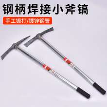 农用建筑工具 人工锻打多规格锻造柴镐 两头扁钢镐 十字镐 砍柴洋镐