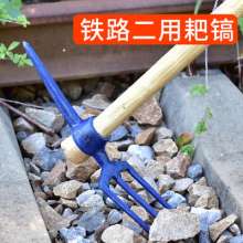 Rail-steel dual-purpose rake picks. Ballast fork three-tooth fork pick. Forged cross-yang pickaxe. Railroad construction site pickaxe road pickaxe