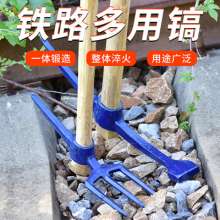 Rail-steel dual-purpose rake picks. Ballast fork three-tooth fork pick. Forged cross-yang pickaxe. Railroad construction site pickaxe road pickaxe