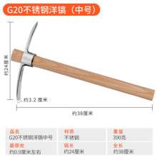 Outdoor stainless steel small hoe. Household digging bamboo shoots and weeding tools dig soil and open up wasteland with cross Yang picks. Farm tools and vegetables dual purpose
