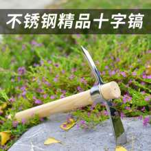Outdoor stainless steel small hoe. Household digging bamboo shoots and weeding tools dig soil and open up wasteland with cross Yang picks. Farm tools and vegetables dual purpose