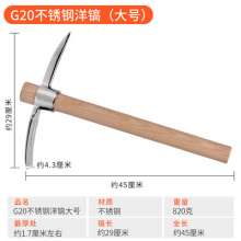 Outdoor stainless steel small hoe. Household digging bamboo shoots and weeding tools dig soil and open up wasteland with cross Yang picks. Farm tools and vegetables dual purpose