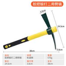 多功能挖土挖树根工具军镐铁镐两用锄 镐头 户外纯钢羊镐 锄头小洋镐