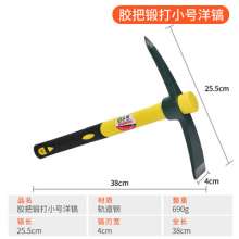 Multifunctional digging tool for digging roots, military picks, iron picks, dual-purpose hoe picks. Outdoor pure steel sheep pick. hoe. Xiaoyangho