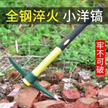 多功能挖土挖树根工具军镐铁镐两用锄 镐头 户外纯钢羊镐 锄头小洋镐