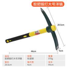 多功能挖土挖树根工具军镐铁镐两用锄 镐头 户外纯钢羊镐 锄头小洋镐