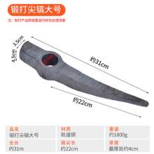 Rail steel forged sharp picks. Outdoor farming pickaxe and hoe. Rock pick. Mining Rock Pick Miner's Rock Pick Small Pointed Pick