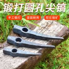 Rail steel forged sharp picks. Outdoor farming pickaxe and hoe. Rock pick. Mining Rock Pick Miner's Rock Pick Small Pointed Pick