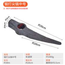 Rail steel forged sharp picks. Outdoor farming pickaxe and hoe. Rock pick. Mining Rock Pick Miner's Rock Pick Small Pointed Pick