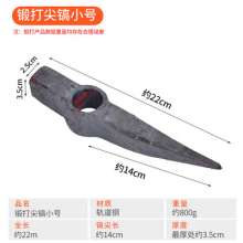 Rail steel forged sharp picks. Outdoor farming pickaxe and hoe. Rock pick. Mining Rock Pick Miner's Rock Pick Small Pointed Pick