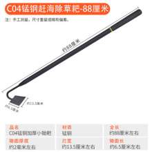 Manganese steel thickened household flower and vegetable tool farm tool small hoe. Weeding rake. hoe. Beach driving tool L-C04