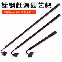 Manganese steel thickened household flower and vegetable tool farm tool small hoe. Weeding rake. hoe. Beach driving tool L-C04