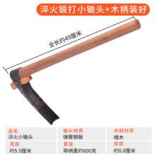Spring steel hand-forged household hoe. Tools for growing flowers and vegetables. Small hoe for farm tools. Outdoor digging and digging bamboo shoots hoe quenching version