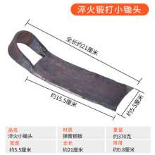 Spring steel hand-forged household hoe. Tools for growing flowers and vegetables. Small hoe for farm tools. Outdoor digging and digging bamboo shoots hoe quenching version
