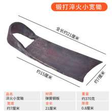 Spring steel hand-forged household hoe. Tools for growing flowers and vegetables. Small hoe for farm tools. Outdoor digging and digging bamboo shoots hoe quenching version