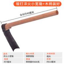 Spring steel hand-forged household hoe. Tools for growing flowers and vegetables. Small hoe for farm tools. Outdoor digging and digging bamboo shoots hoe quenching version