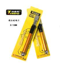 Tesibao Boutique Glass Cutter Glass Cutter Roller Glass Cutter Thick Glass Roller Glass Cutter