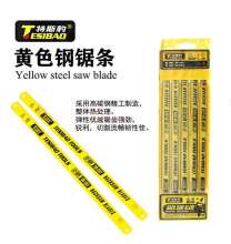 Tesi Leopard yellow hacksaw blade hacksaw blade saw frame saw blade/flexible hand hacksaw blade 14T 18T 24T