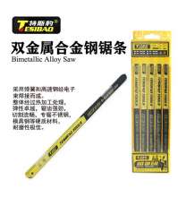 Tesibao bimetal hacksaw blade saw blade hacksaw blade saw frame saw blade/flexible hand hacksaw blade 18T 24T