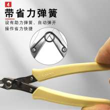 SP-23 model pliers nozzle pliers 90 degrees SP-22 mini electronic pliers elbow cutting pliers wishful pliers diagonal pliers