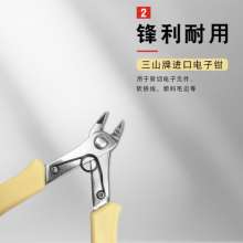SP-23 model pliers nozzle pliers 90 degrees SP-22 mini electronic pliers elbow cutting pliers wishful pliers diagonal pliers