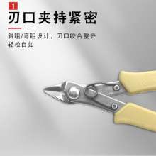 SP-23 model pliers nozzle pliers 90 degrees SP-22 mini electronic pliers elbow cutting pliers wishful pliers diagonal pliers
