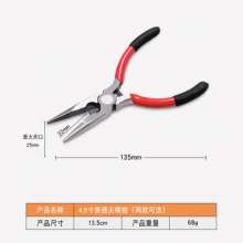 Industrial needle-nosed pliers hand-made 5 inch mini multi-function long-nosed pliers with teeth diy wire cutter