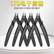170 model cutting pliers black diagonal pliers electronic pliers plastic nozzle pliers electronic cutting nozzle pliers
