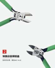 加硬材质热处理刀口锋利尖嘴钳斜口塑料水口钳低价处理