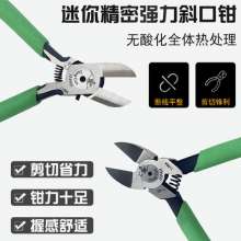 Hardened material heat treatment sharp sharp needle nose pliers oblique mouth plastic nozzle pliers low price treatment