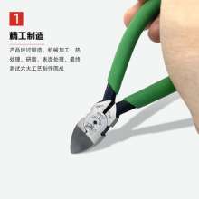 加硬材质热处理刀口锋利尖嘴钳斜口塑料水口钳低价处理