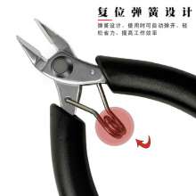 Stainless steel cutting pliers DIY model toothless electronic scissors jewelry small diagonal pliers mini palm wishful pliers