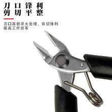 Stainless steel cutting pliers DIY model toothless electronic scissors jewelry small diagonal pliers mini palm wishful pliers