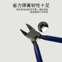 Diagonal pliers 6-inch double-blade flat-nosed wire cutters with sharp edges and heat treatment electronic diagonal pliers