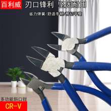 Diagonal pliers 6-inch double-blade flat-nosed wire cutters with sharp edges and heat treatment electronic diagonal pliers