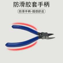 Diagonal pliers 6-inch double-blade flat-nosed wire cutters with sharp edges and heat treatment electronic diagonal pliers