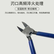 Diagonal pliers 6-inch double-blade flat-nosed wire cutters with sharp edges and heat treatment electronic diagonal pliers