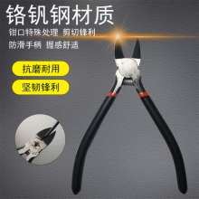 Nozzle pliers branded sail steel tough and wear-resistant non-slip handle plastic nozzle wire diagonal pliers electronic cutting pliers