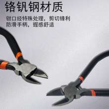 Nozzle pliers branded sail steel tough and wear-resistant non-slip handle plastic nozzle wire diagonal pliers electronic cutting pliers