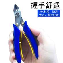 Diagonal pliers adopt seamless blade high-frequency quenching heat treatment electronic pliers model plastic nozzle pliers to cut smoothly