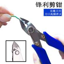 Diagonal pliers adopt seamless blade high-frequency quenching heat treatment electronic pliers model plastic nozzle pliers to cut smoothly