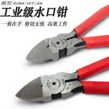 IVITC genuine direct selling hardened material heat treatment knife edge sharp needle nose pliers oblique mouth plastic nozzle pliers